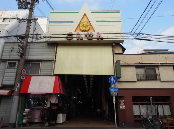 大正区 みち草 四方を水に囲まれた陸の孤島のモダンな喫茶店 喫茶のすたるじあ